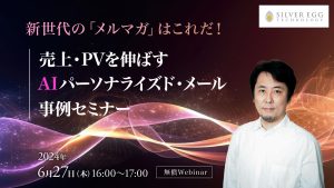 6/27webinar_Fin